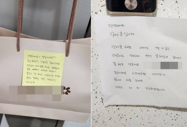 /사진=온라인 커뮤니티 갈무리