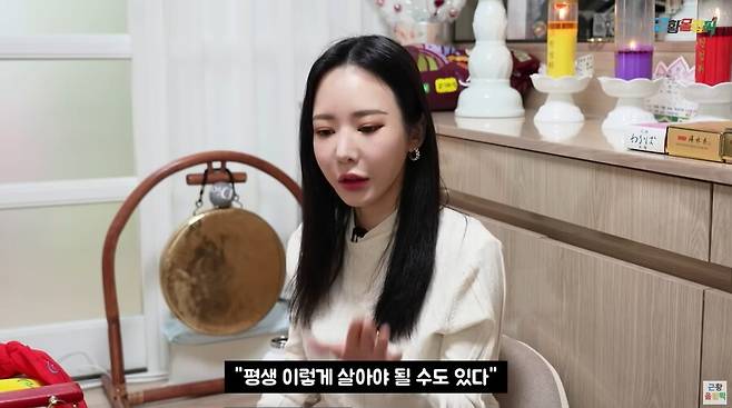 ▲ 출처|유튜브 '근황올림픽' 캡처