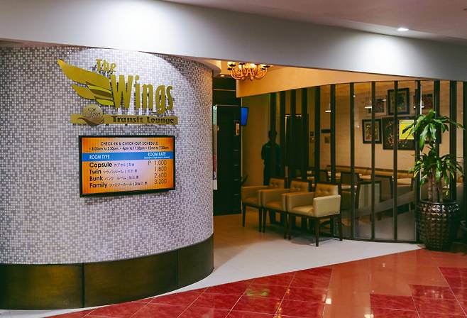 일반구역에 있는 라운지