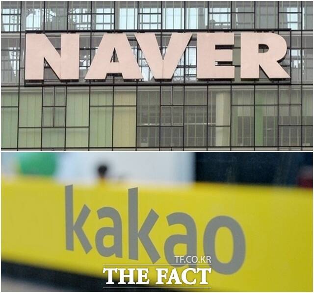 네이버와 카카오가 이달 말 각각 정기 주주총회를 열고 이사진을 재정비한다. /더팩트 DB