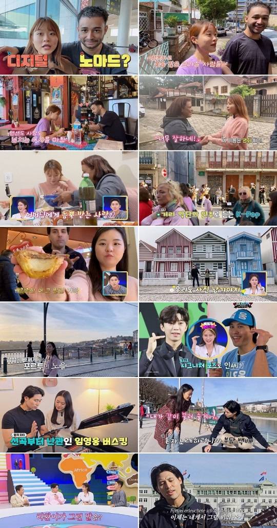 사진 캡처=채널A