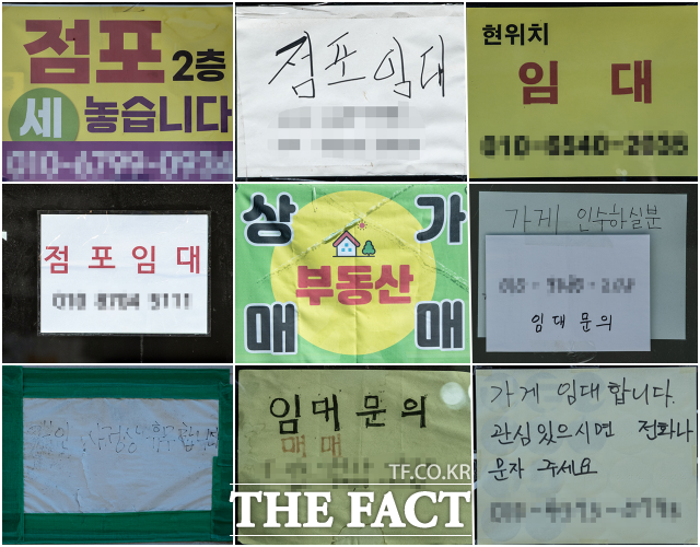 양구군 중앙 번화가에서 조금 떨어진 상가 거리에는 공실이 넘쳐났다.