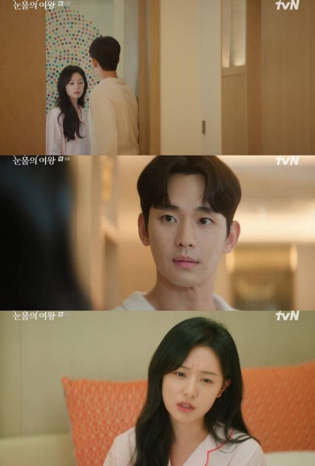 tvN '눈물의 여왕' 방송 화면