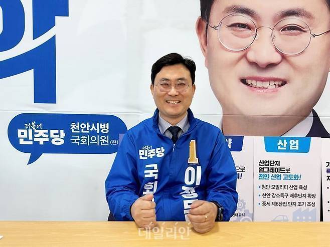 이정문 더불어민주당 천안병 후보ⓒ데일리안 강현태 기자