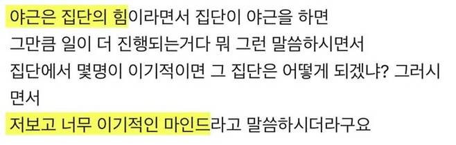 커뮤니티에서 엄청난 화제를 모은 엔픽셀 면접 후기 내용