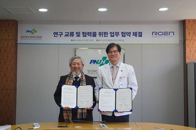 권동수 로엔서지컬 대표(왼쪽)가 이상돈 양산부산대학교병원장과 비뇨의학 분야 진단 및 치료 방법 혁신을 위한 의료기기 공동 연구·개발에 관한 업무협약(MOU)을 체결하고 기념 촬영을 하고 있다. 로엔서지컬 제공