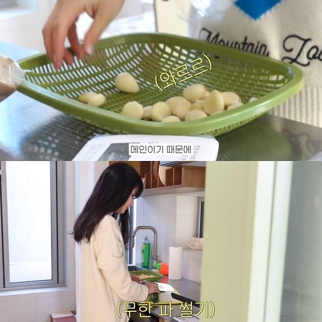 사진=윤승아/‘승아로운’ 채널 캡처