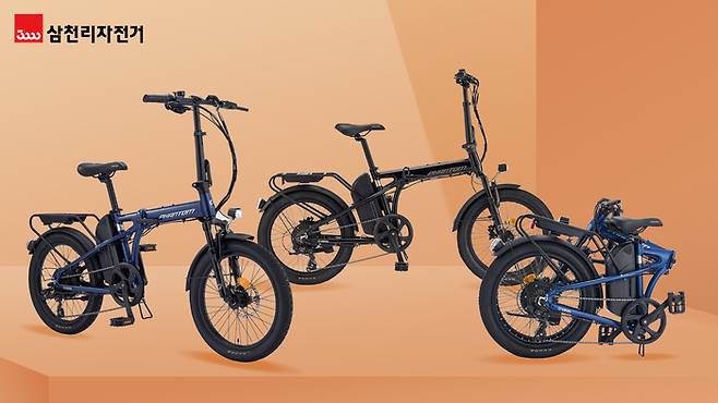 팬텀 Q 네오. 삼천리자전거 제공