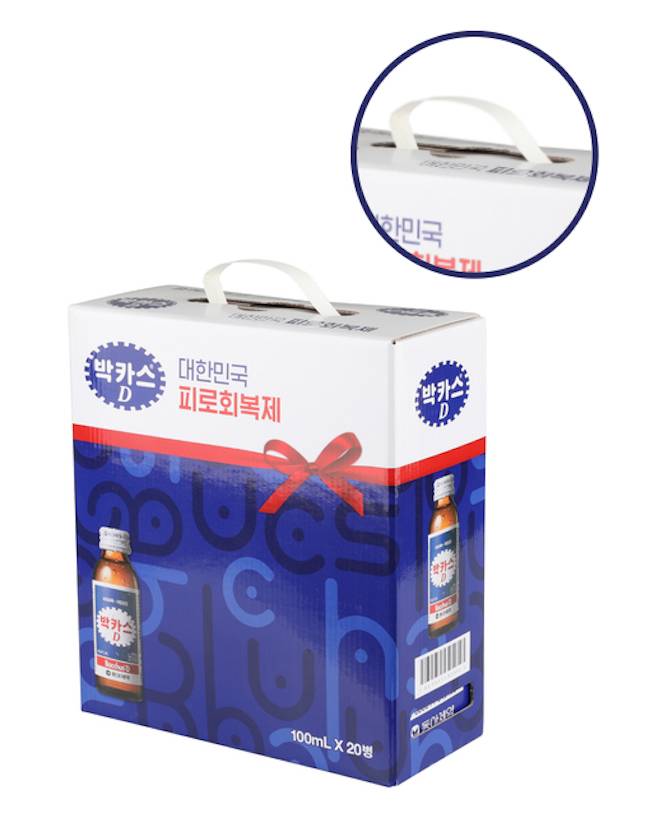 종이 손잡이를 단 새 박카스D 20병 박스 패키지./사진=동아제약