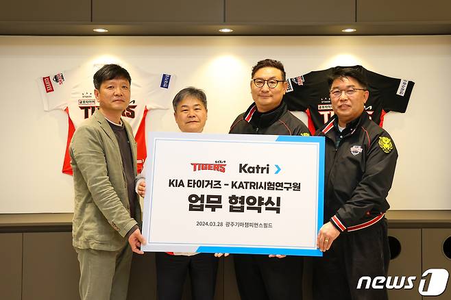 허재호 KATRI시험연구원 본부장, 신동준 원장, 심재학 KIA 타이거즈 단장, 박형배 KIA 지원실장이 28일 광주 기아 챔피언스 필드에서 업무 협약식을 진행한 뒤 기념촬영을 하고 있다. (KIA 제공)