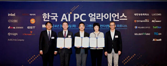 폴라리스오피스가 28일 발족한 한국 AI PC 얼라이언스에 참여한다.