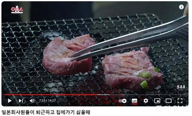 유튜브채널 오사카에사는사람들의 인기 영상인 ‘회사원’ 시리즈의 장면들. 유튜브채널 오사카에사는사람들 영상 캡쳐