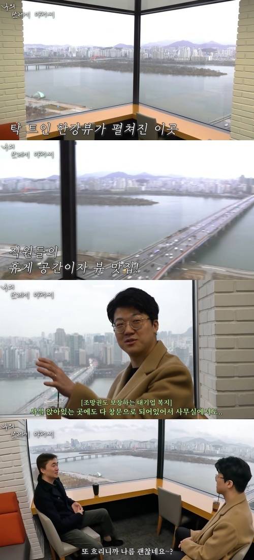 사진=김석훈/‘나의 쓰레기 아저씨’ 채널 캡처