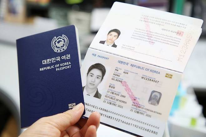 대한민국 여권. ⓒ안양시 제공