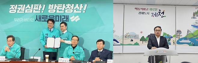 이근규 후보와 권석창 후보 본인 제공. 재판매 및 DB 금지