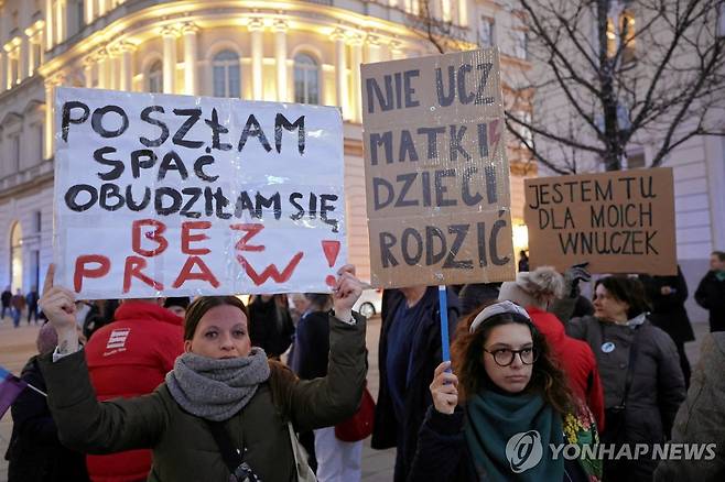 폴란드 대통령궁 앞에서 응급피임약 규제완화 요구하는 시위대 [로이터 연합뉴스 자료사진. 재판매 및 DB 금지]