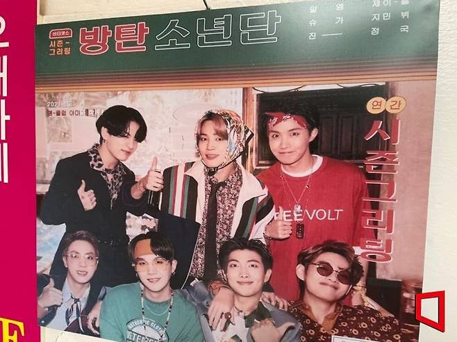 을지다방(2층)으로 올라가는 복도에 BTS 사진이 붙어있다. 사진=김진선 기자