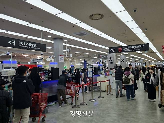 서울 중구의 한 대형마트에서 셀프계산을 하기 위해 고객들이 줄을 서 있다. 노정연 기자