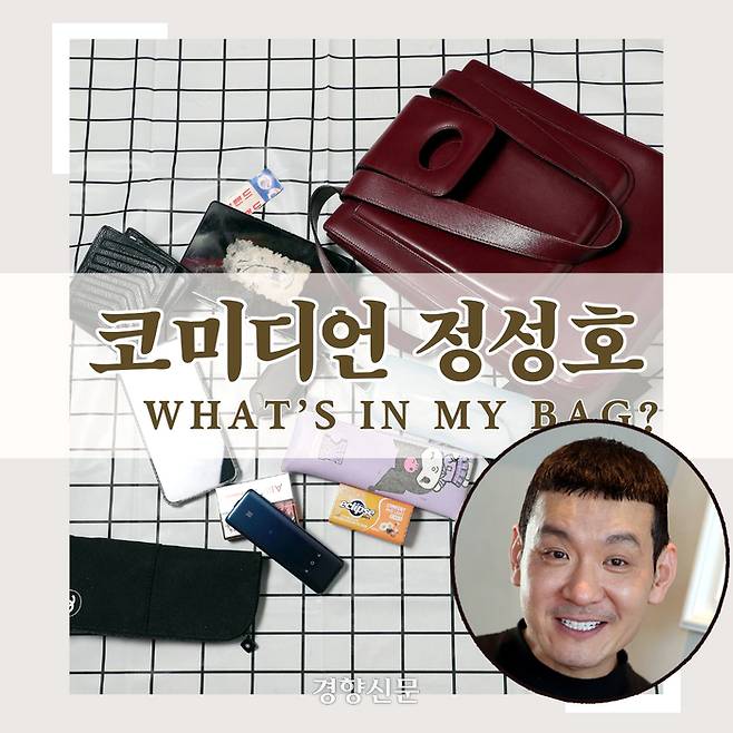 가방 속에서 오래 써 손때 묻은 특수분장 팔레트가 먼저 나왔다. 그의 재산 1호다. 정지윤 선임기자