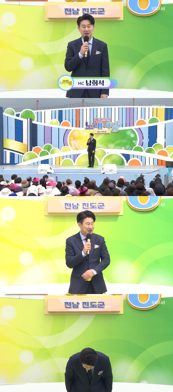 KBS 1TV '전국노래자랑'./사진=KBS 1TV '전국노래자랑' 방송 화면 캡처