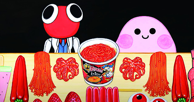 슬라임 캐릭터가 '빨간색 음식 먹방'을 하는 모습. 진영예술가 캡처