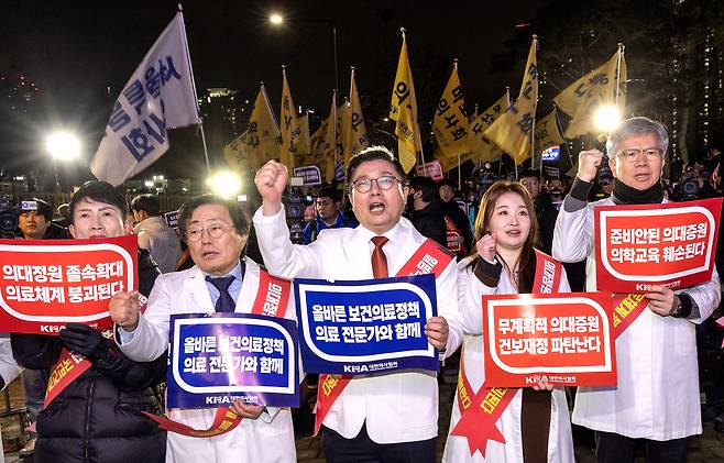 2월15일 서울 용산 대통령실 앞에서 열린 ‘의대 증원과 필수의료 패키지 저지를 위한 궐기대회’에서 참가자들이 피켓을 들고 구호를 외치고 있다.ⓒ시사IN 조남진