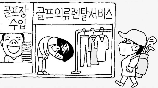 일러스트=김도원 화백