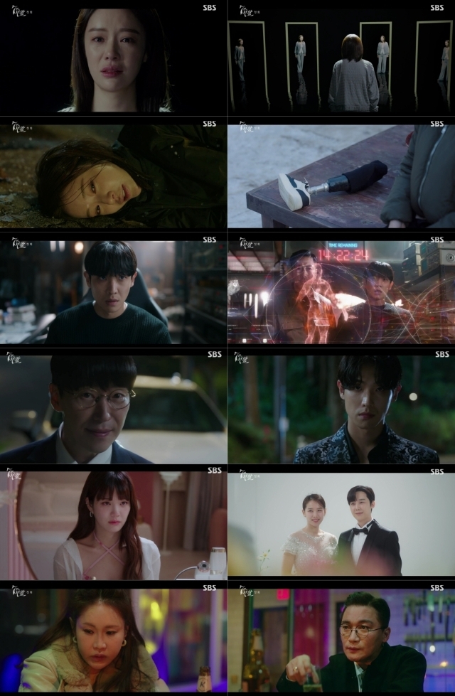 '7인의 부활' / SBS 방송화면 캡처