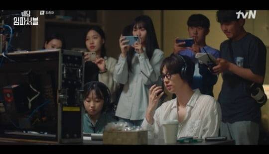 / 사진=tvN '웨딩 임파서블' 캡처