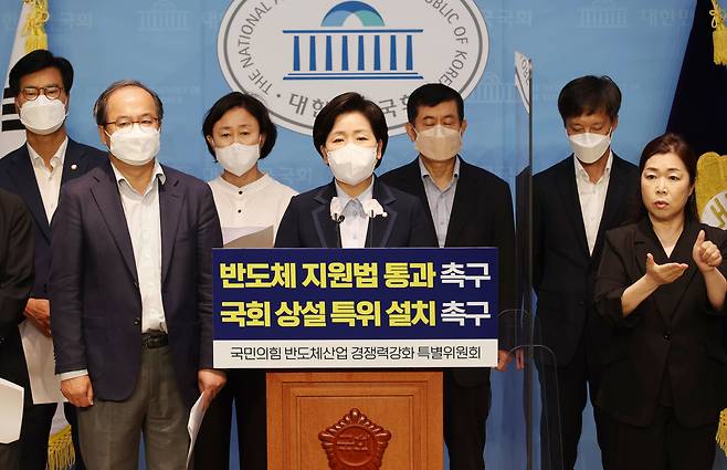 국민의힘 반도체산업 경쟁력 강화 특별위원장인 양향자 무소속 의원이 2일 여의도 국회 소통관에서 반도체산업 경쟁력 강화 특별위원회 활동 성과 발표 기자회견을 하고 있다. /국회사진기자단