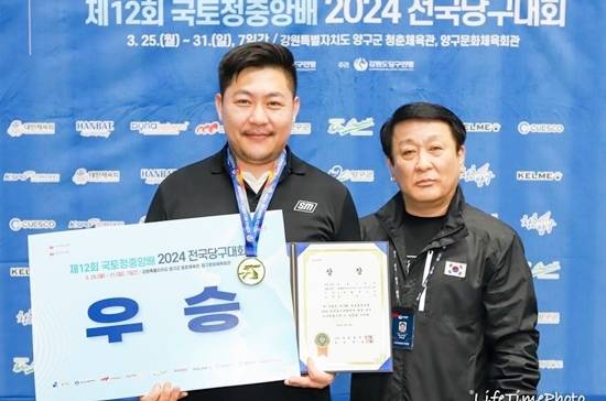 동호인부 남자3쿠션 A조 우승자 김동준(왼쪽)과 박일균 대한당구연맹 대회위원장. (사진=대한당구연맹)