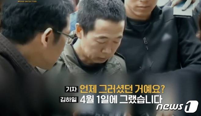 현장 검증에 나온 김하일 씨가 범행 시기를 2015년 4월 1일이라고 말하고 있는 모습. (E 채널 갈무리) ⓒ 뉴스1