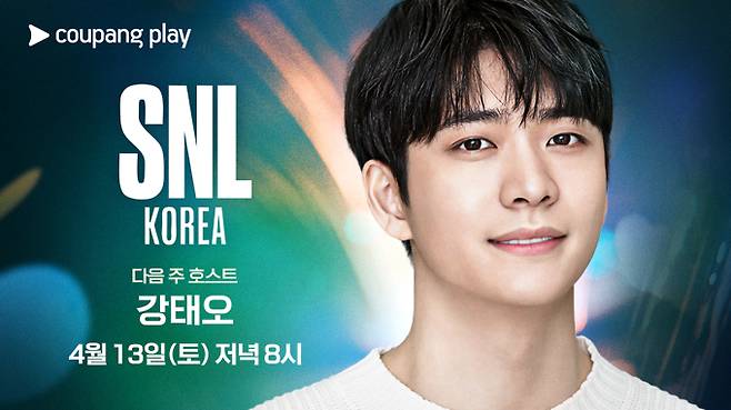 ‘SNL 코리아’ (제공: 쿠팡플레이)