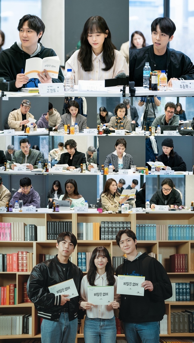 사진=JTBC 새 수목드라마 ‘비밀은 없어’ 대본 리딩 스틸, SLL·키이스트 제공