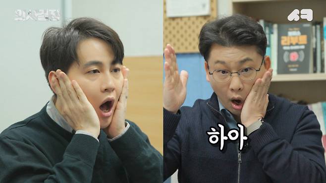 CBS 서정암 아나운서와 서울아산병원 이비인후과 안대성 발성치료사. '의사결정' 유튜브 캡처