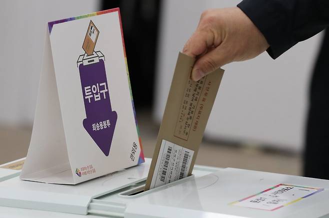 제22대 국회의원선거 사전투표가 시작된 5일 오전 대전시청 마련된 사전투표소에서 유권자들이 소중한 한표를 행사하고 있다. 뉴스1