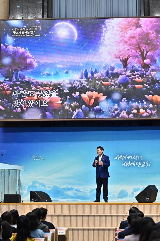 테너 박주옥 목사가 7일 경기도 용인 새에덴교회에서 소강석 목사의 시에 곡을 붙인 '꽃잎과 바람’을 부르고 있다. 새에덴교회 제공