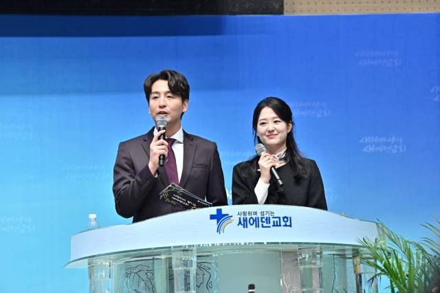 이동준, 황지윤 아나운서가 7일 경기도 용인 새에덴교회에서 열린 시 콘서트를 진행하고 있다. 새에덴교회 제공