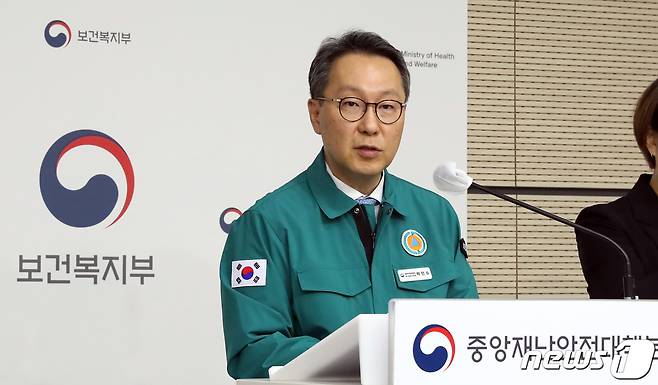 박민수 중앙재난안전대책본부 제1총괄조정관(보건복지부 제2차관)이 8일 오전 세종시 정부세종청사에서 의사 집단행동 관련 중앙재난안전대책본부 브리핑을 마친 뒤 질문에 답하고 있다.2024.4.3/뉴스1 ⓒ News1 김기남 기자