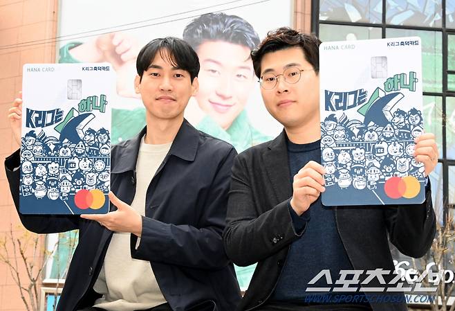 하나은행 축덕카드 인터뷰
정성 한국프로축구연맹 전략사업팀 프로와 최민규 하나금융스포츠단 대리(오른쪽)가 4일 진행된 스포츠조선과의 인터뷰에서 포즈를 취하고 있다. 허상욱 기자woo@sportschosun.com/2024.04.04/