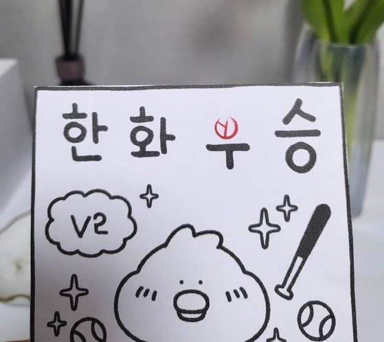 프로야구 구단 캐릭터가 담긴 투표인증 용지 도안에는 ‘LG ㅜ승’ ‘한화 ㅜ승’이라고 적혀있어, ‘ㅜ’자에 기표 마크를 찍어 ‘우승’으로 완성해 투표 인증샷을 올린다. 독자 제공