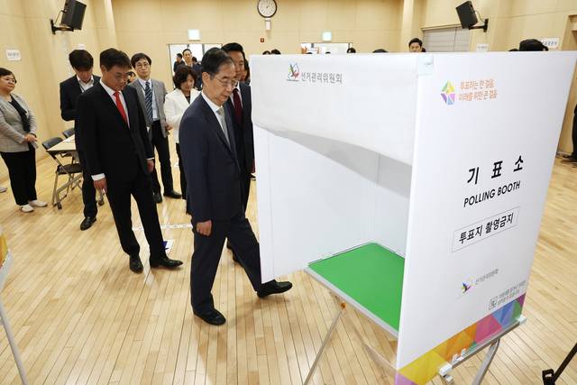 22대 국회의원 선거 본투표를 하루 앞둔 9일 오후 한덕수 국무총리가 서울 종로1.2.3.4가동 행정복지센터에 마련된 투표소를 찾아 준비 상황을 점검하고 있다. 연합뉴스