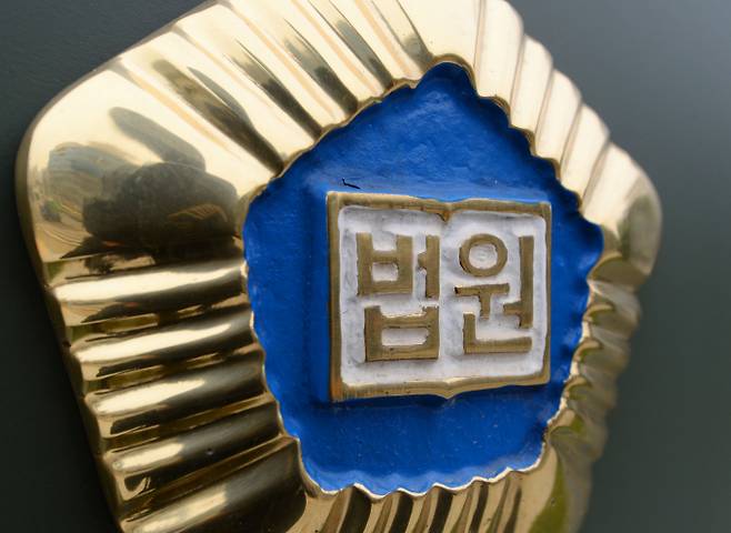 100평이 넘는 토지를 무단 점유하고 사용한 강남구의 한 유치원에 18억여원의 변상금을 부과한 서울주택도시공사(SH)의 결정이 정당하다는 법원 판결이 나왔다. 사진은 본문 내용과 무관. /사진=뉴스1