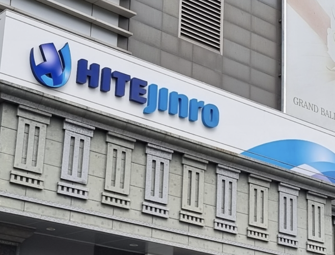 하이트진로. 연합뉴스