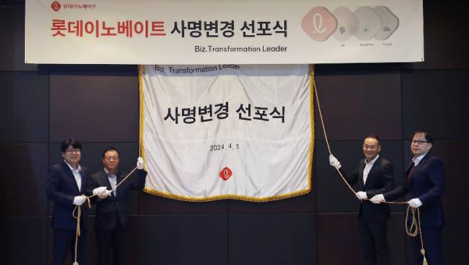 고두영 롯데이노베이트 대표(왼쪽에서 두번째)가 임원들과 함께 현판 제막식을 가지고 있다. /사진=롯데이노베이트