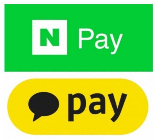 네이버페이, 카카오페이 로고. <각 사 제공>