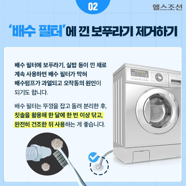 사진=헬스조선DB