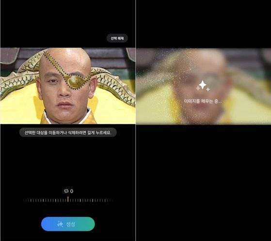 드라마 ‘태조 왕건’ 등장인물 궁예(김영철 분) 사진의 안대 부분을 AI 기능을 통해 수정하는 모습. 사진 온라인 커뮤니티 캡처
