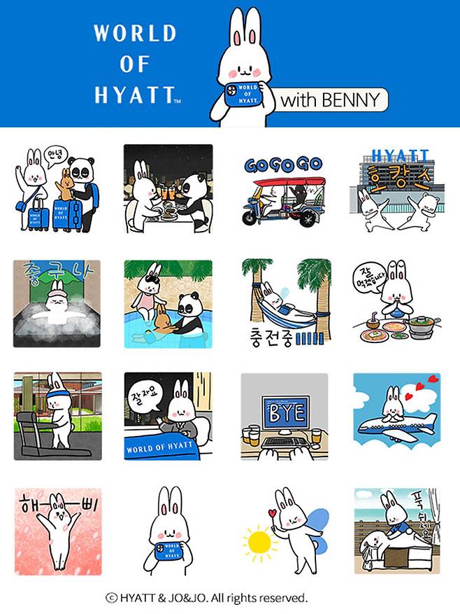 하얏트, 토끼 캐릭터 ‘베니’ 협업한 이모티콘 출시 <사진=하얏트>
