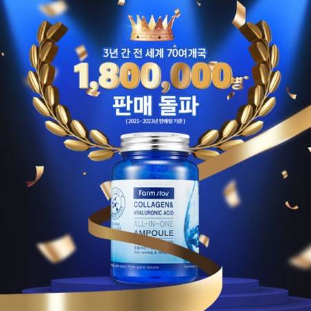 사진제공=명인화장품